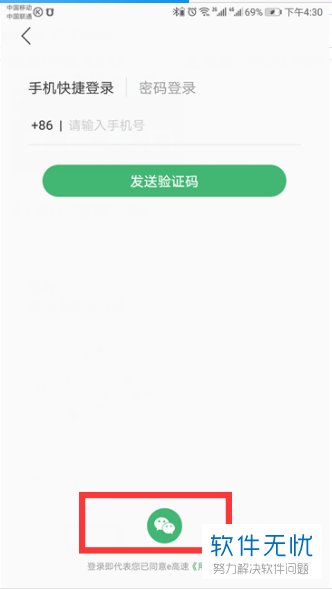 快连使用指南，使用前必须了解的注意事项